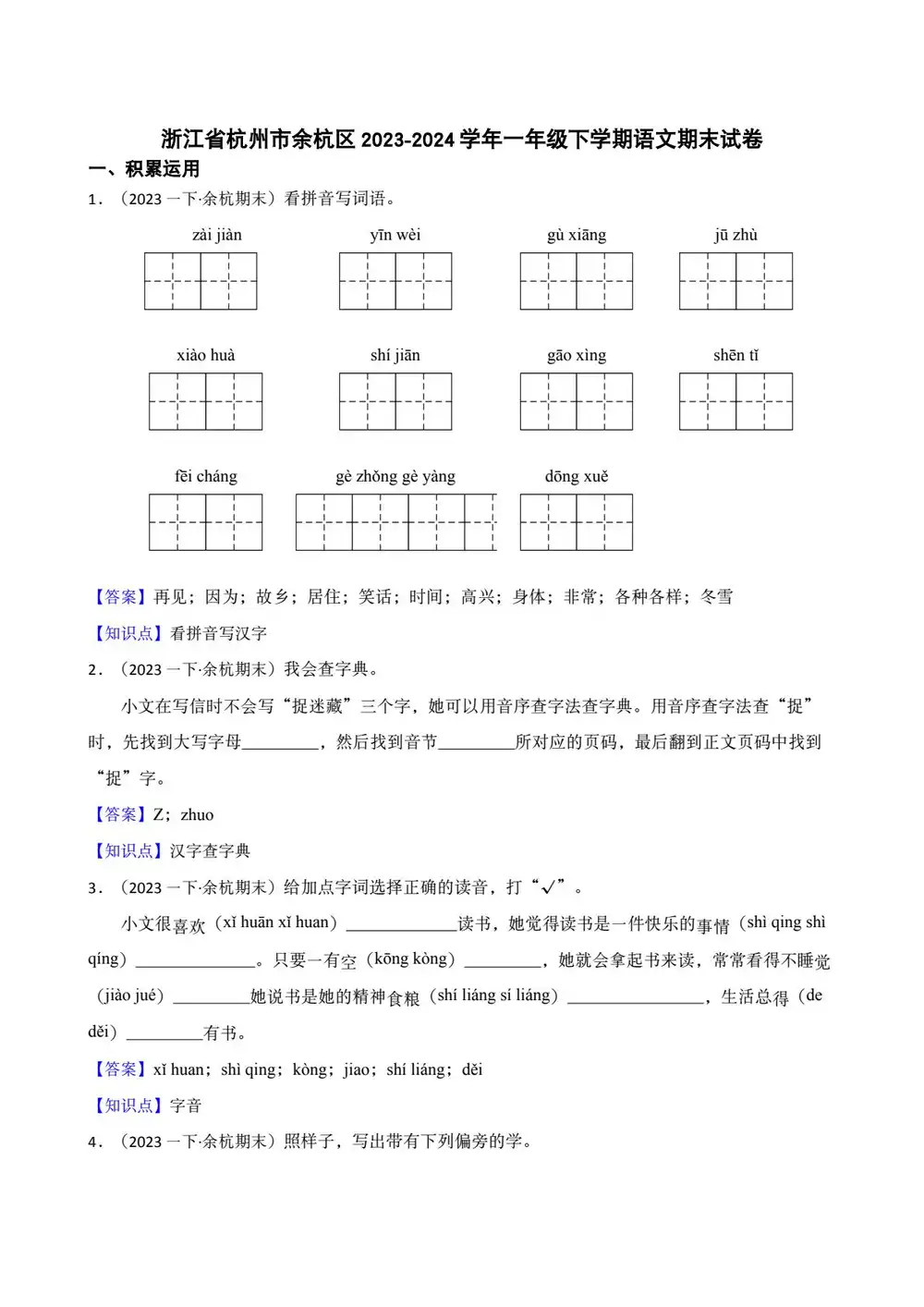 缩略图