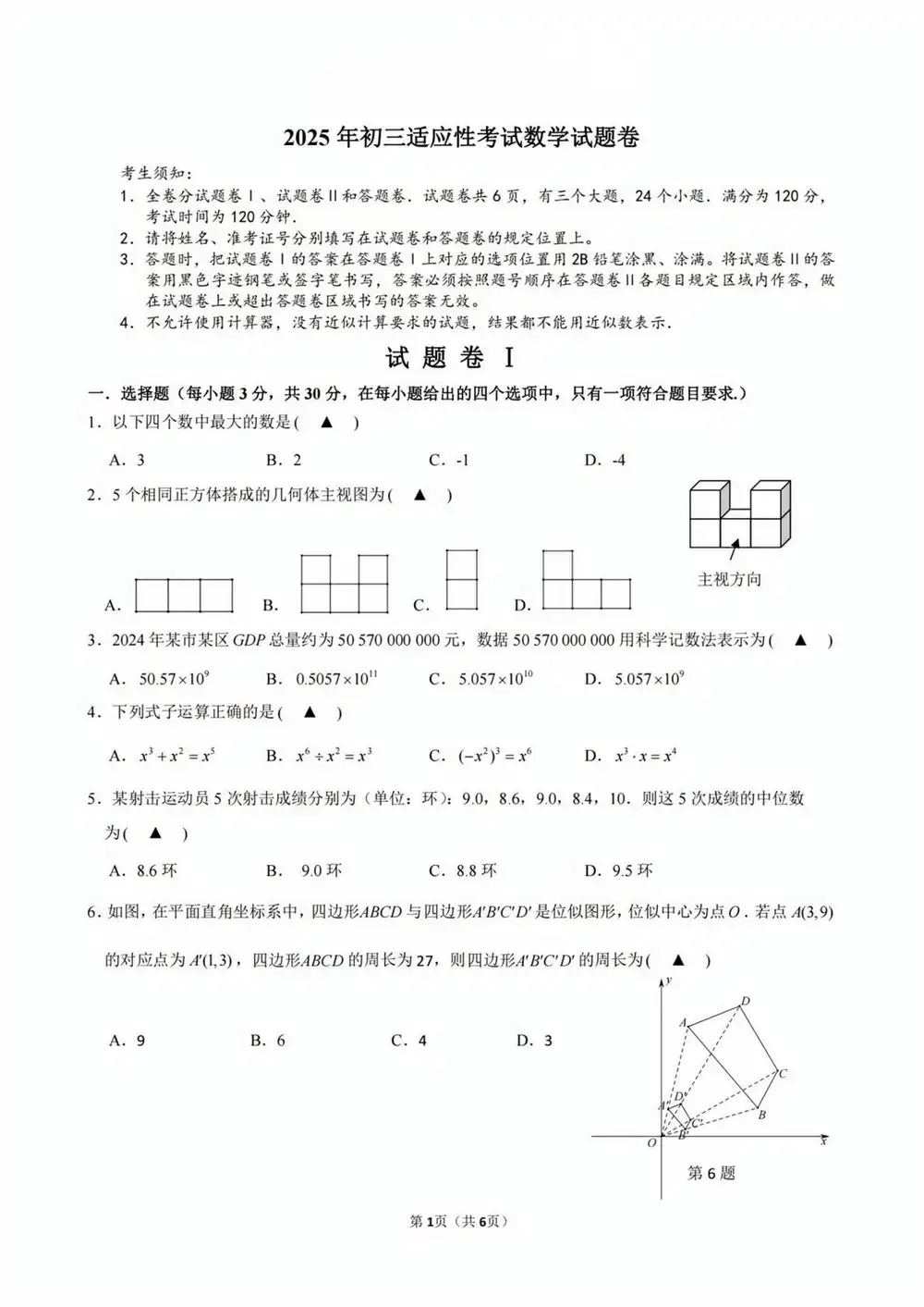 缩略图