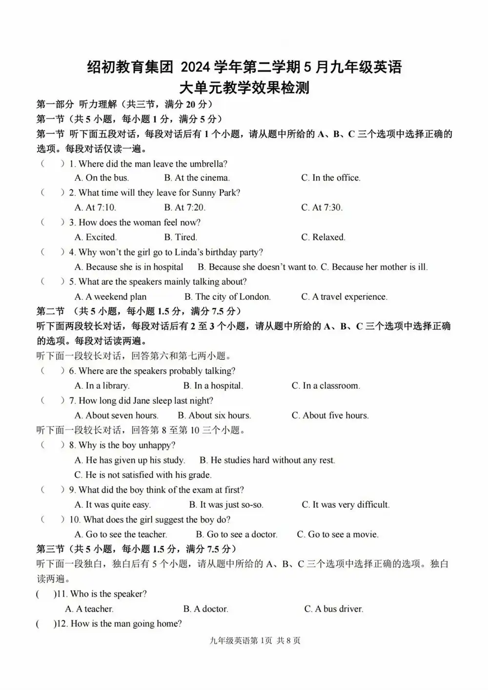 缩略图