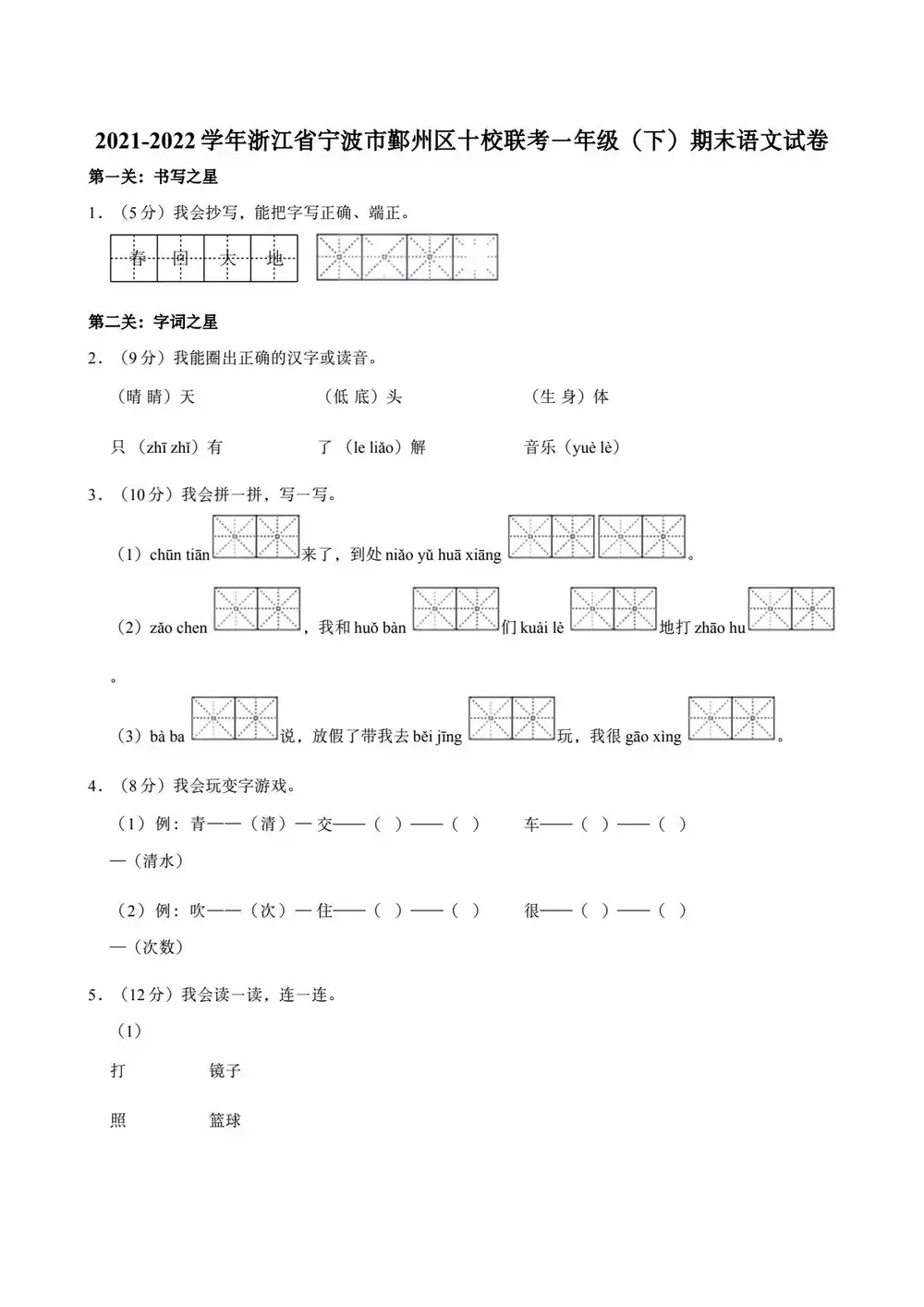 缩略图
