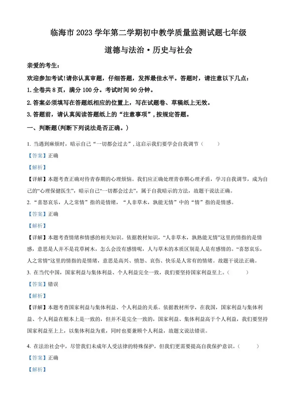 缩略图
