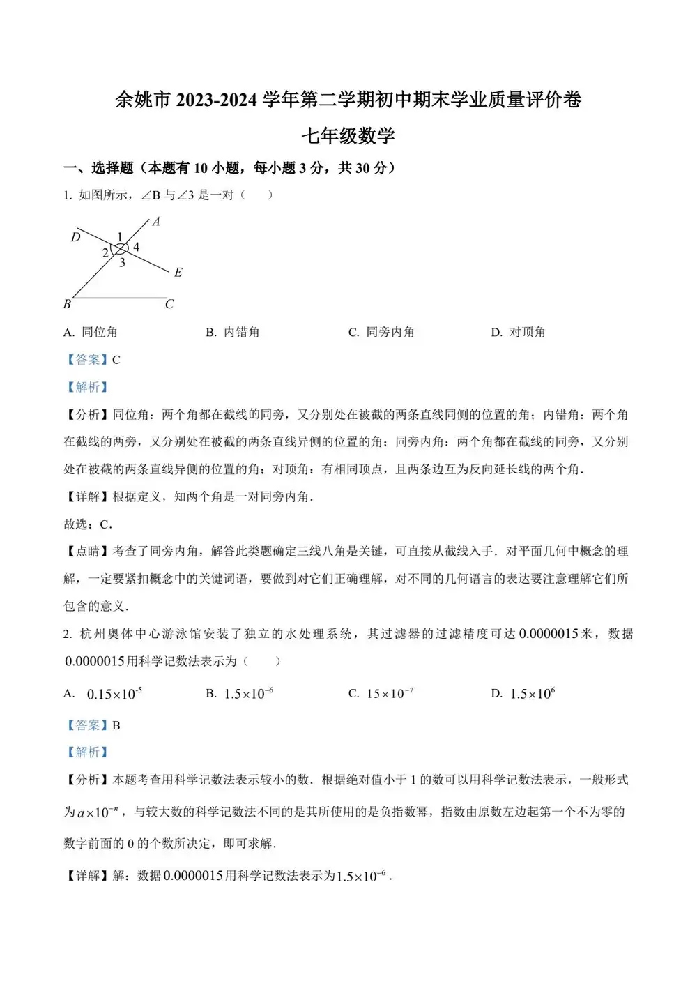 缩略图