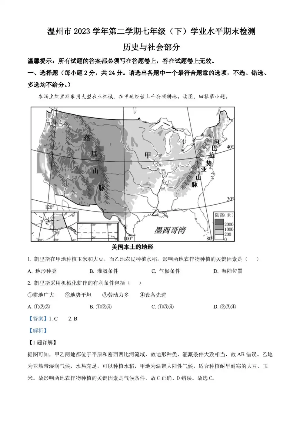 缩略图