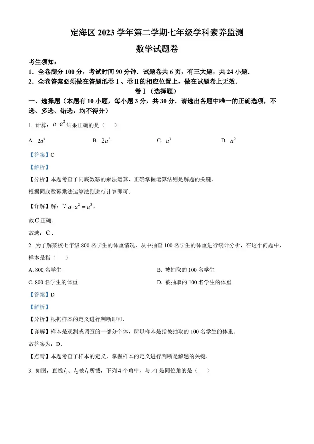 缩略图