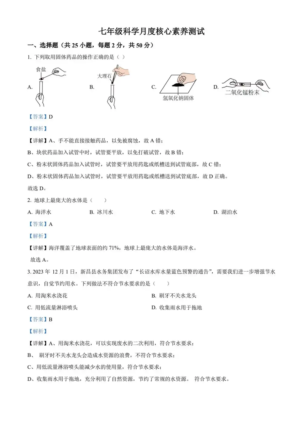 缩略图
