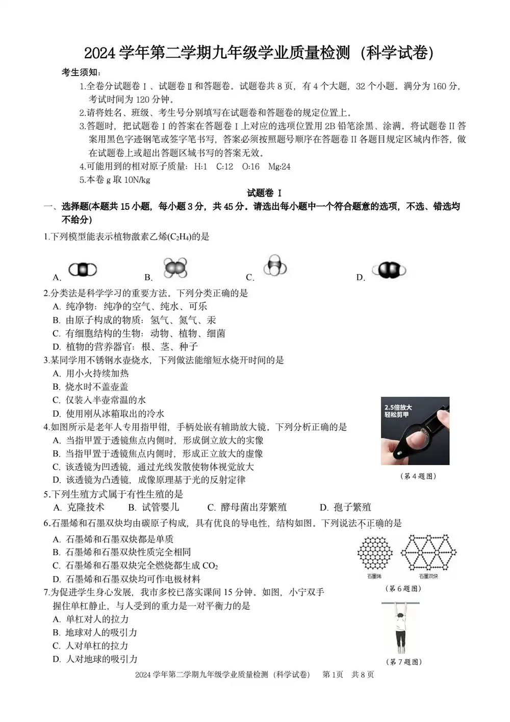 缩略图