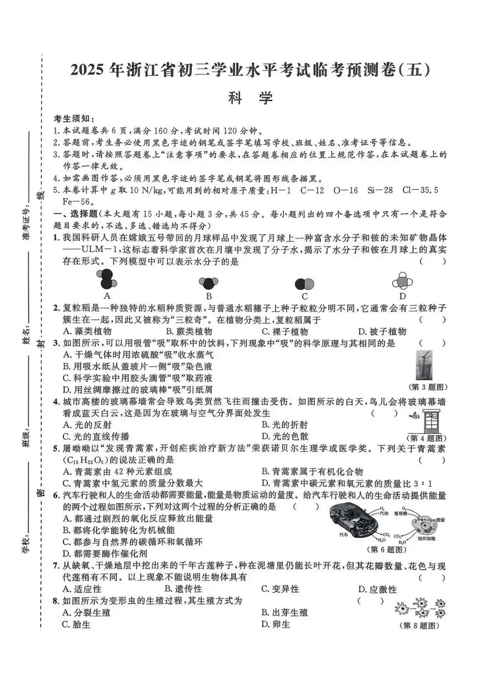 缩略图