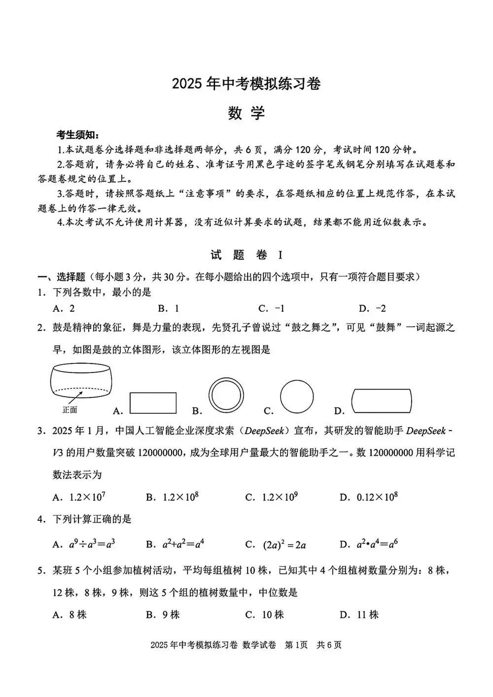 缩略图