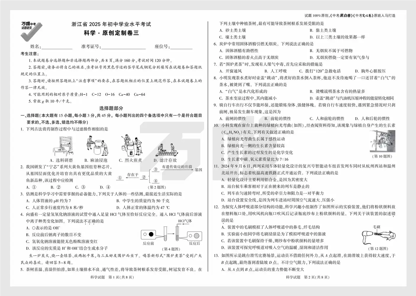缩略图