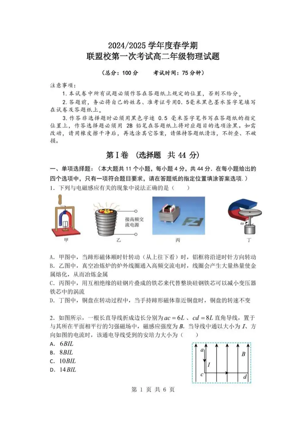 缩略图