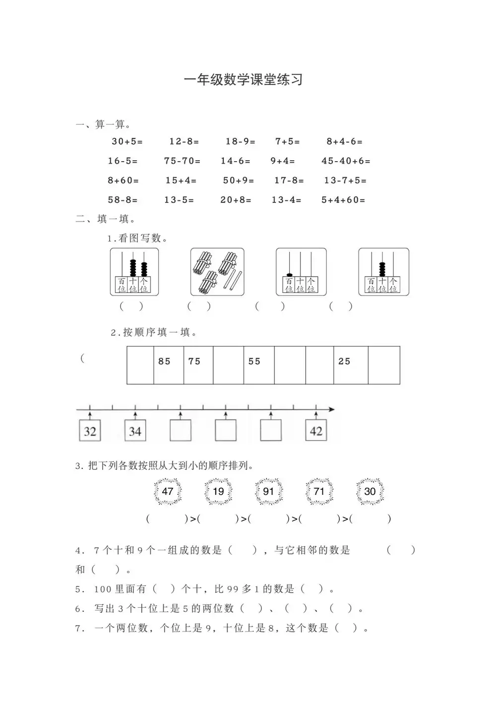 缩略图