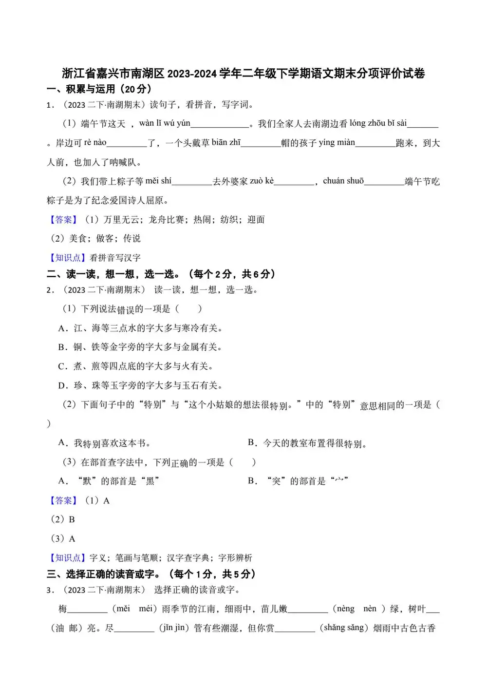 缩略图