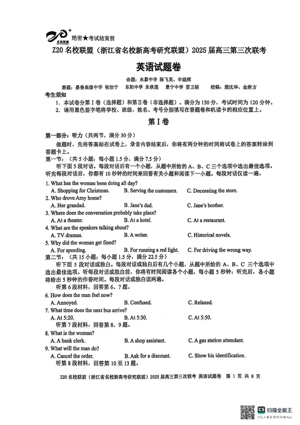 缩略图