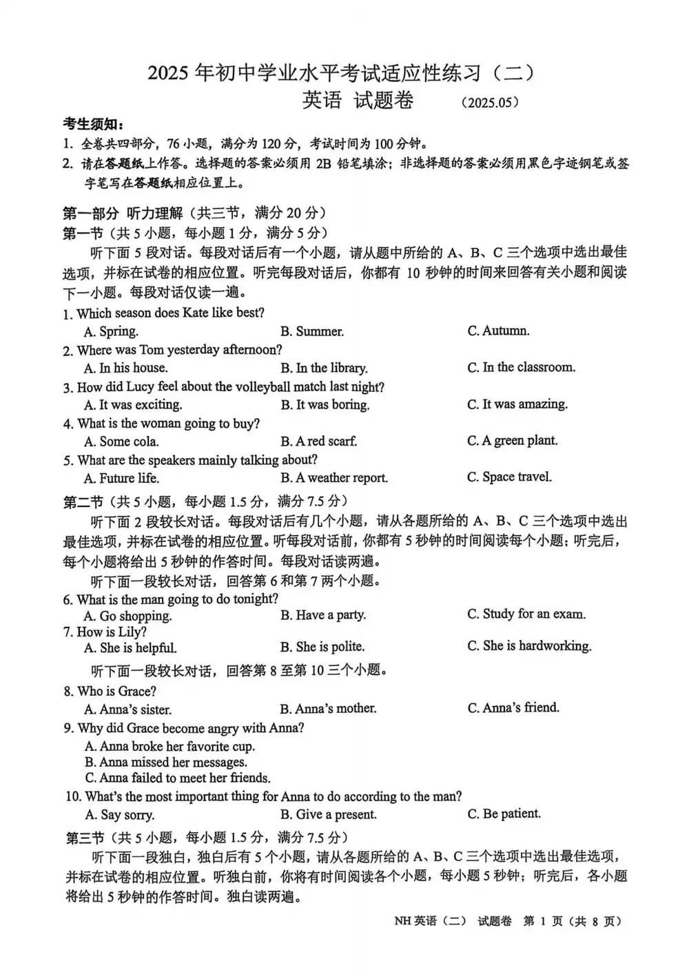 缩略图
