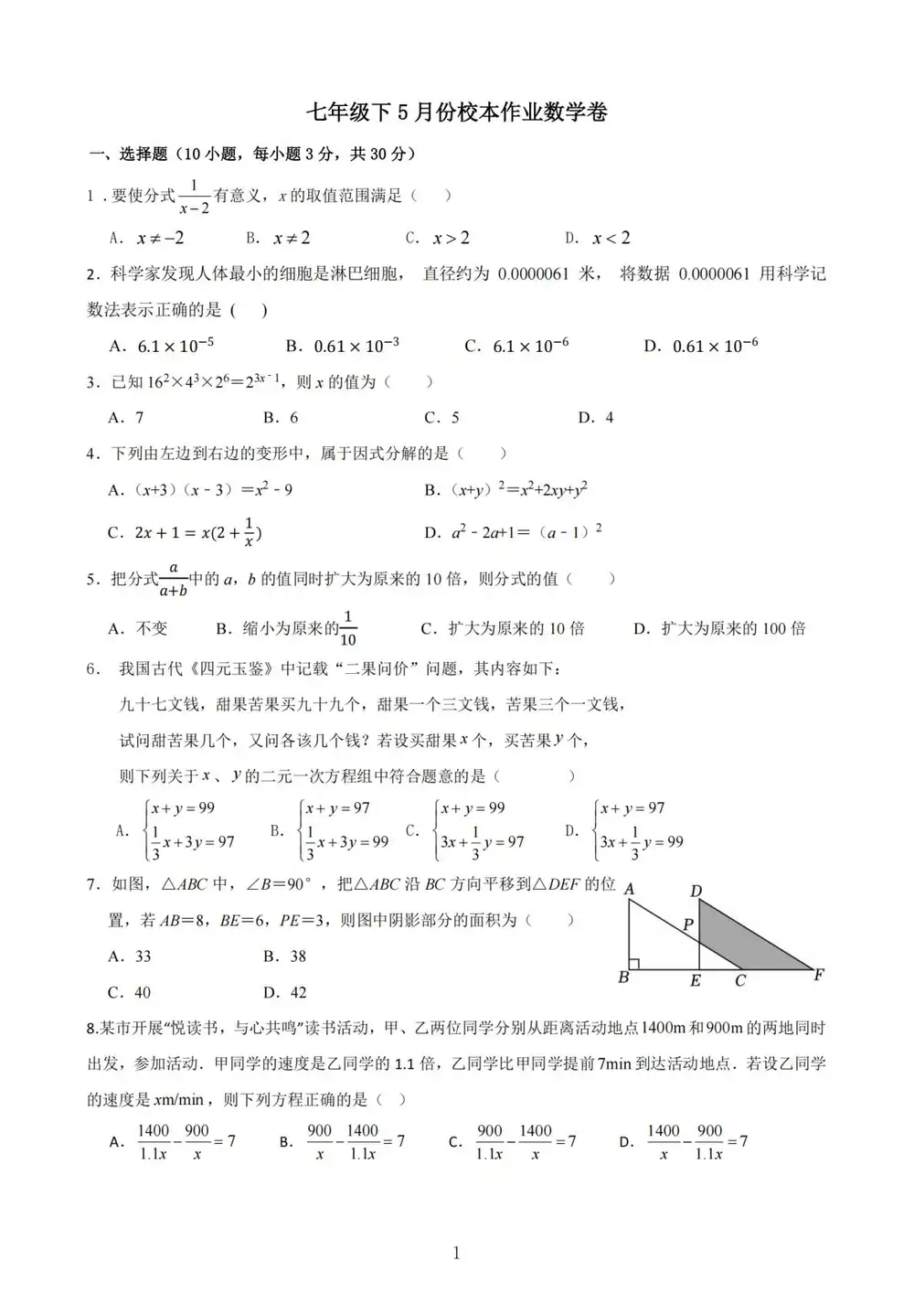 暂无预览