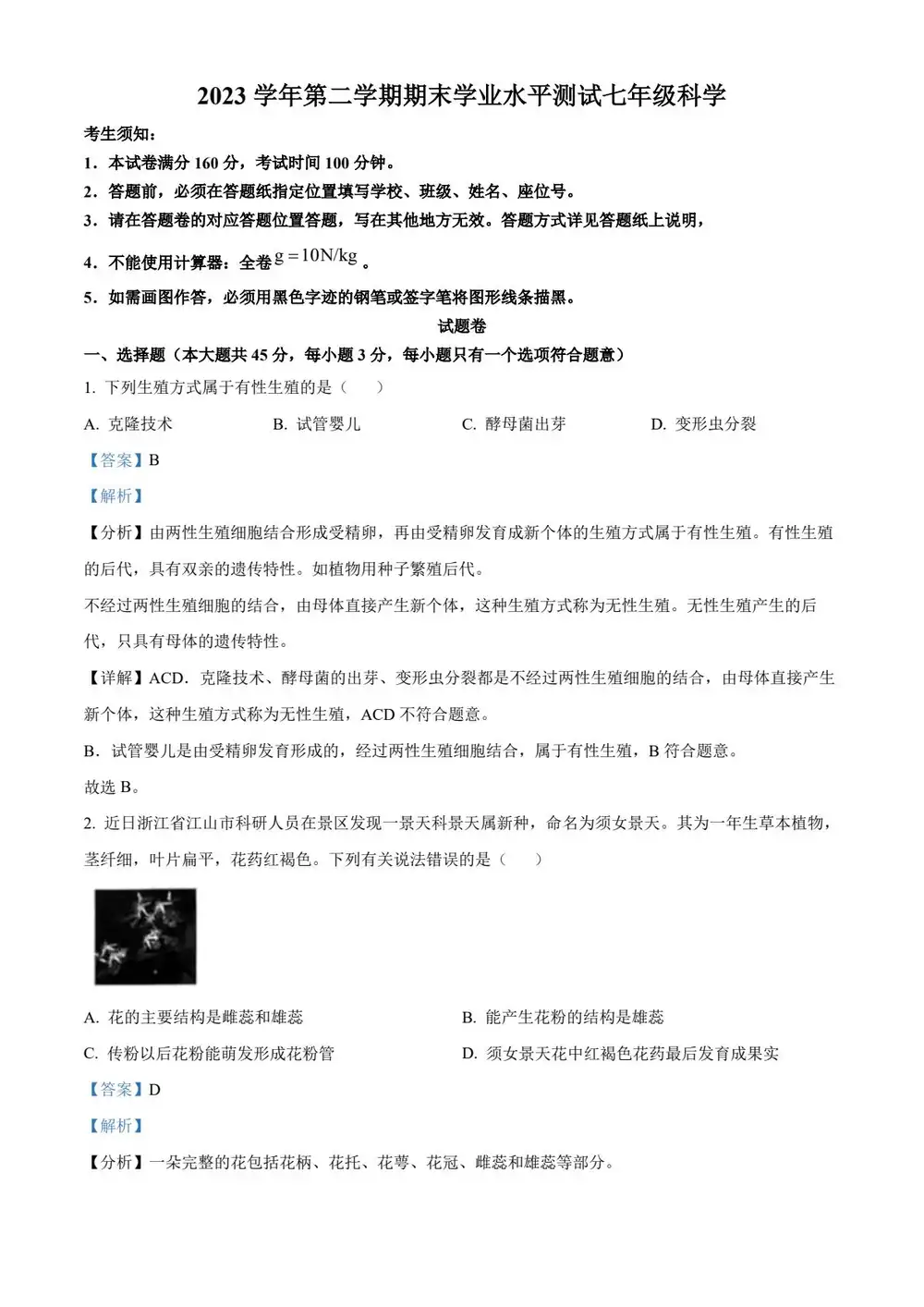 缩略图