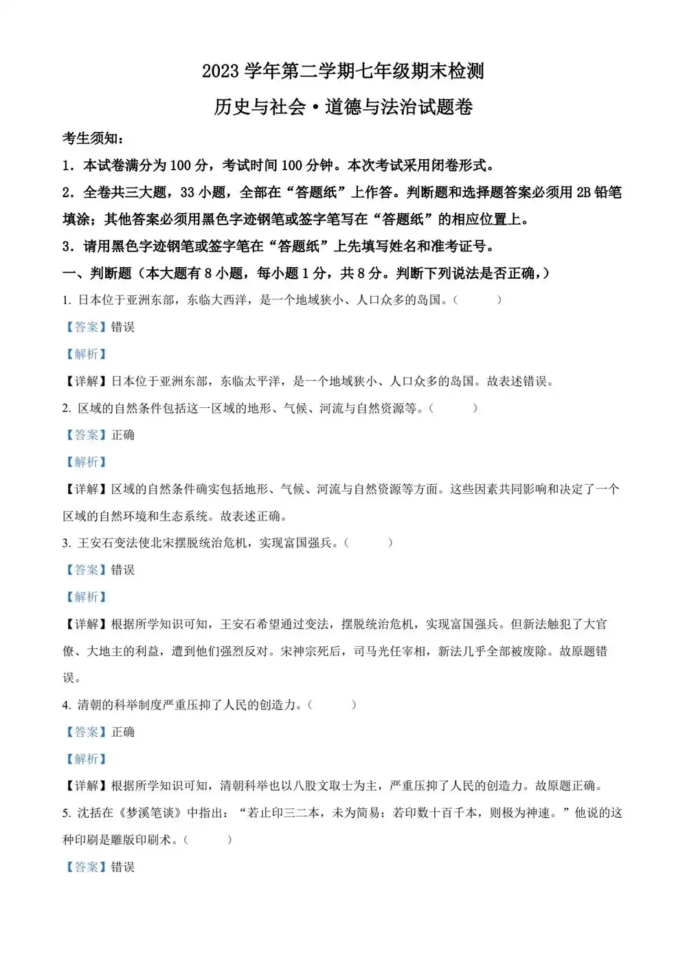 缩略图