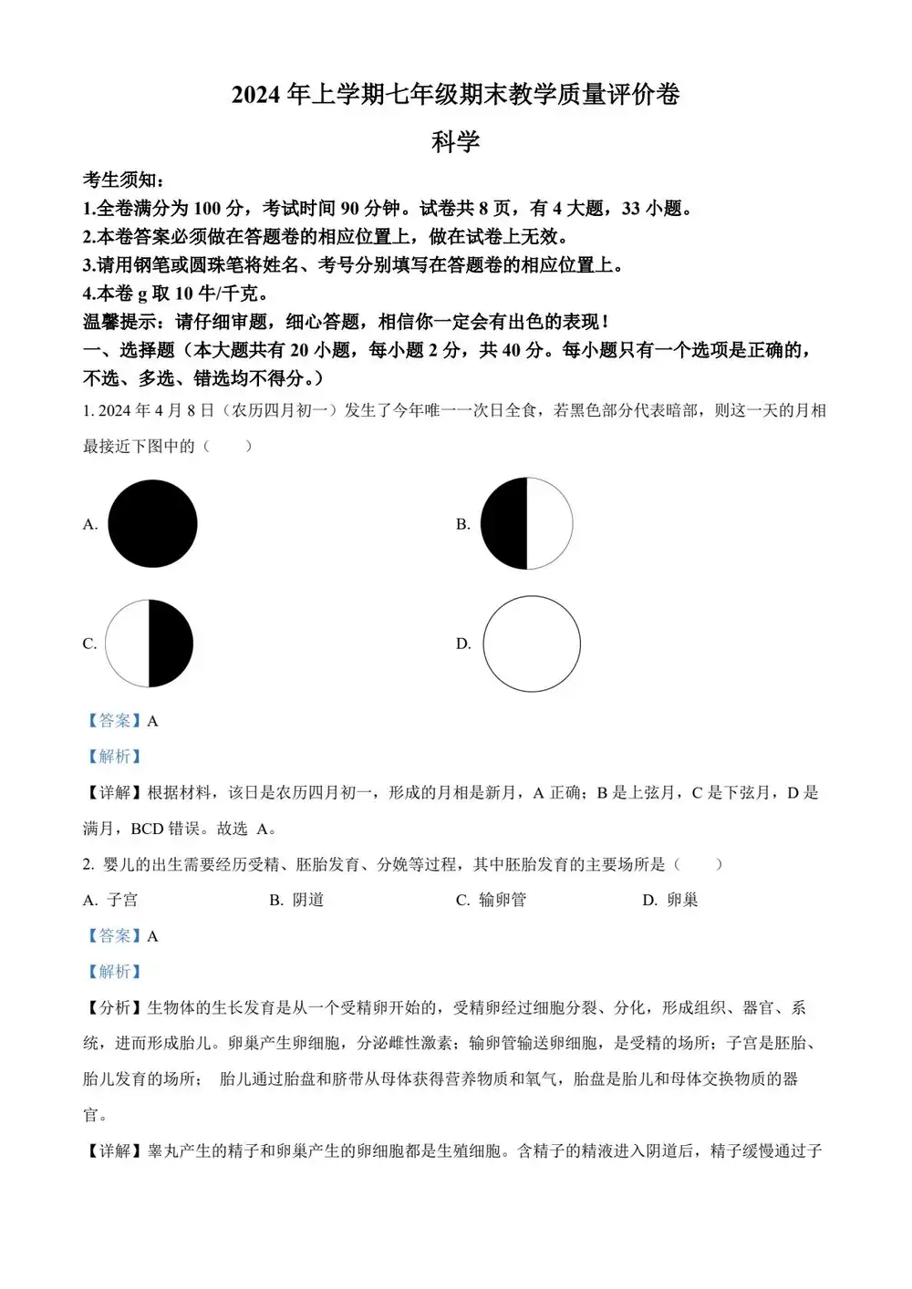 缩略图