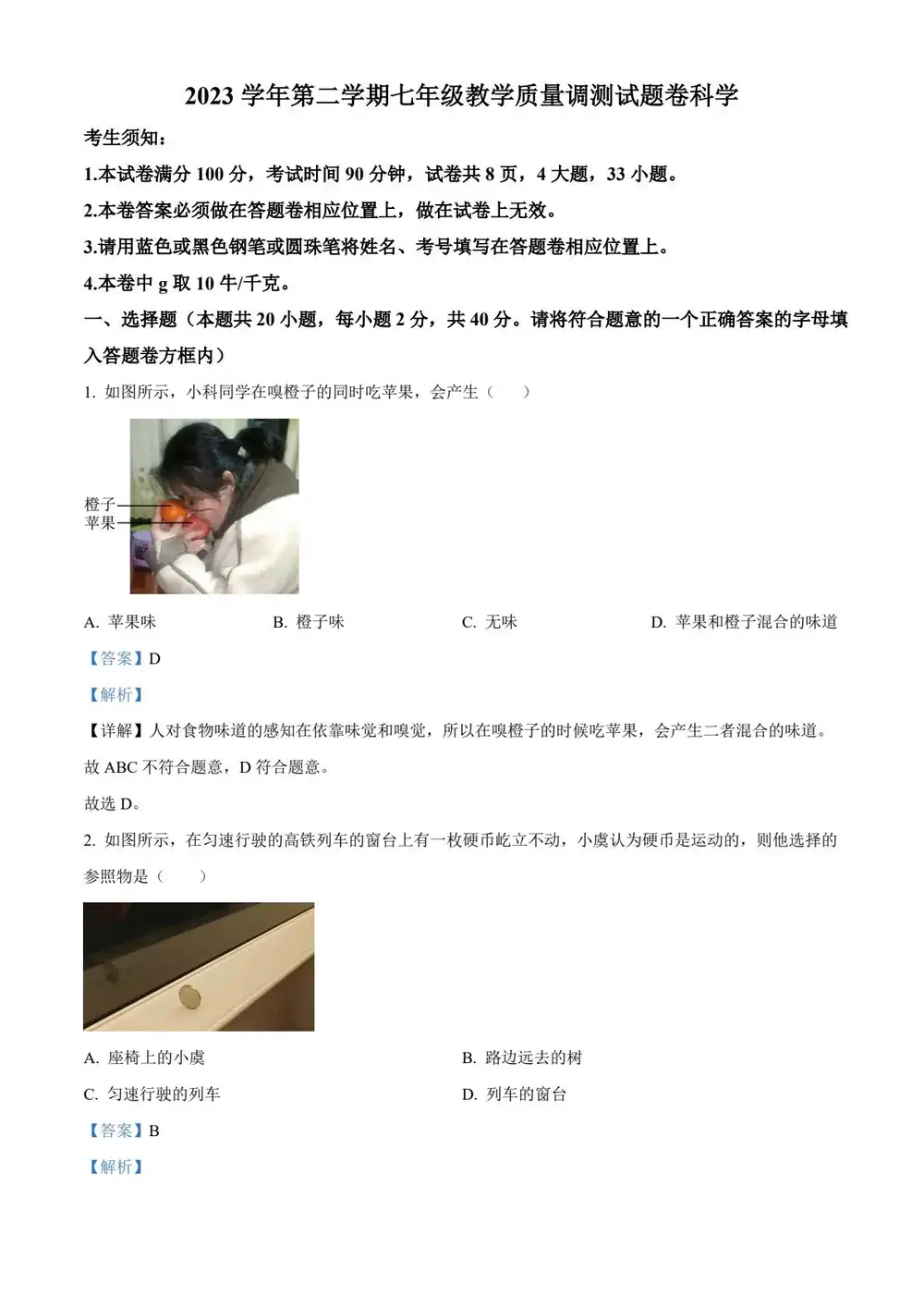 缩略图