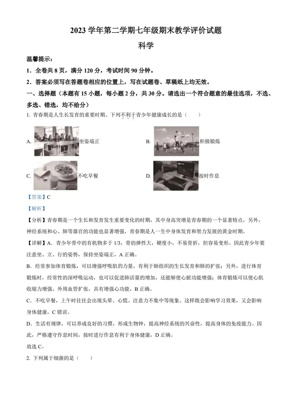 缩略图