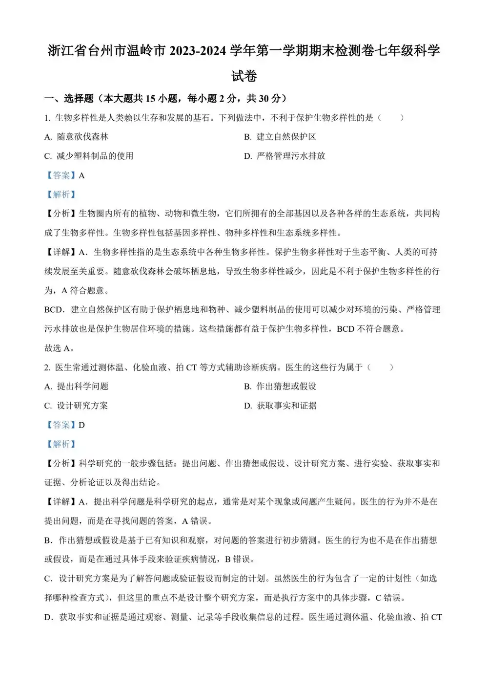 缩略图