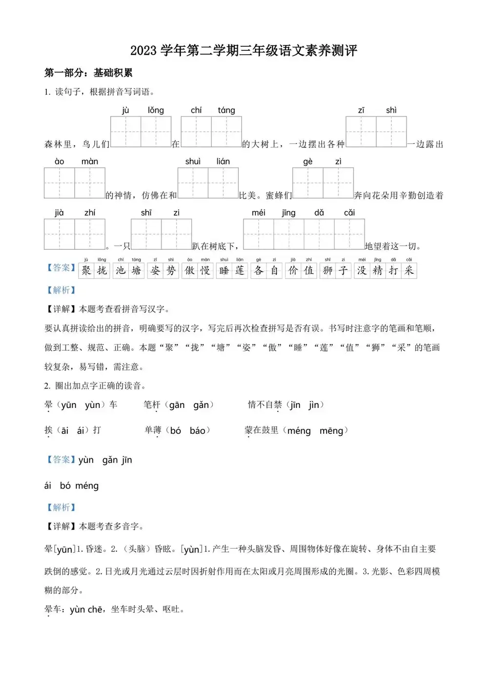缩略图