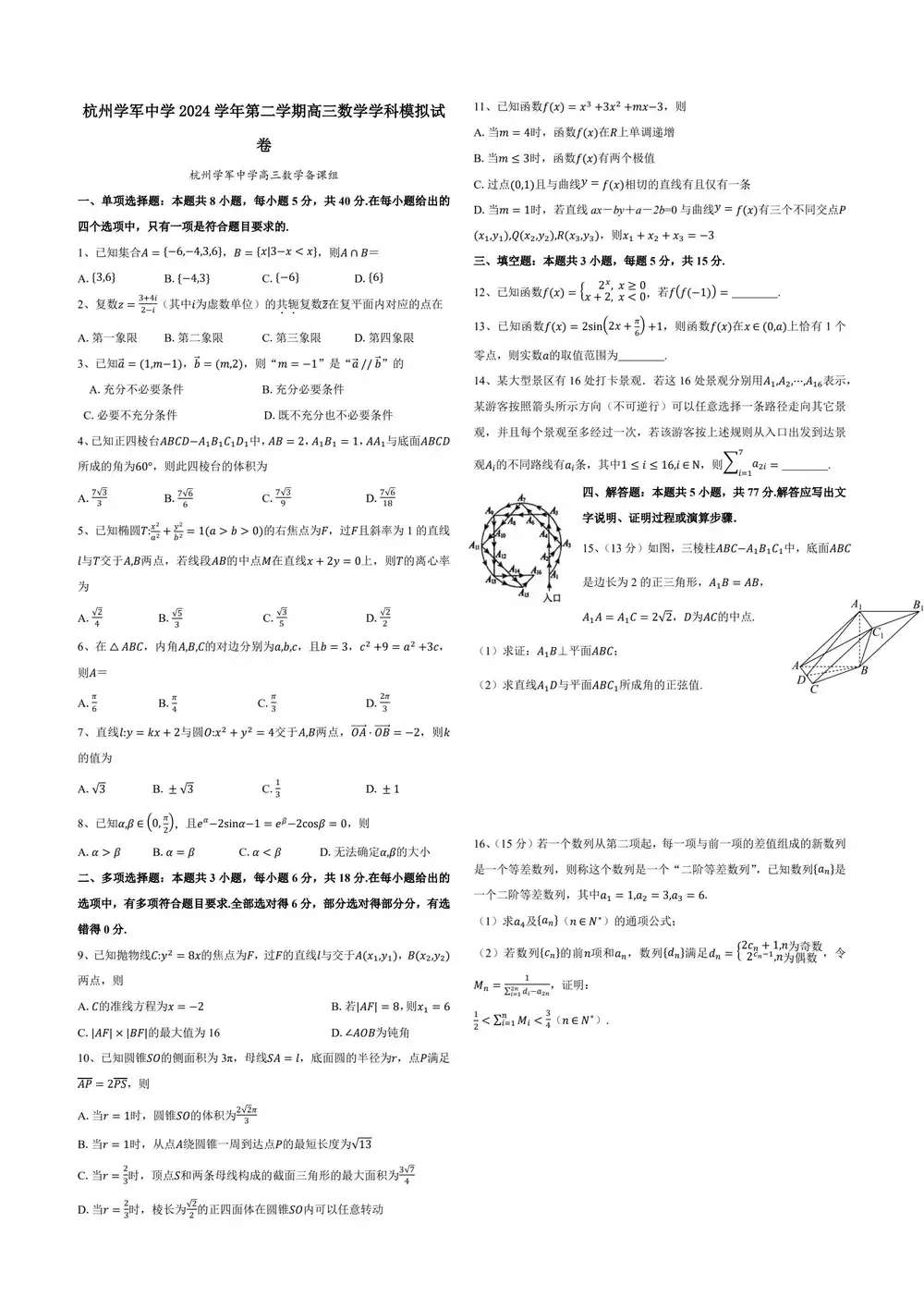 缩略图