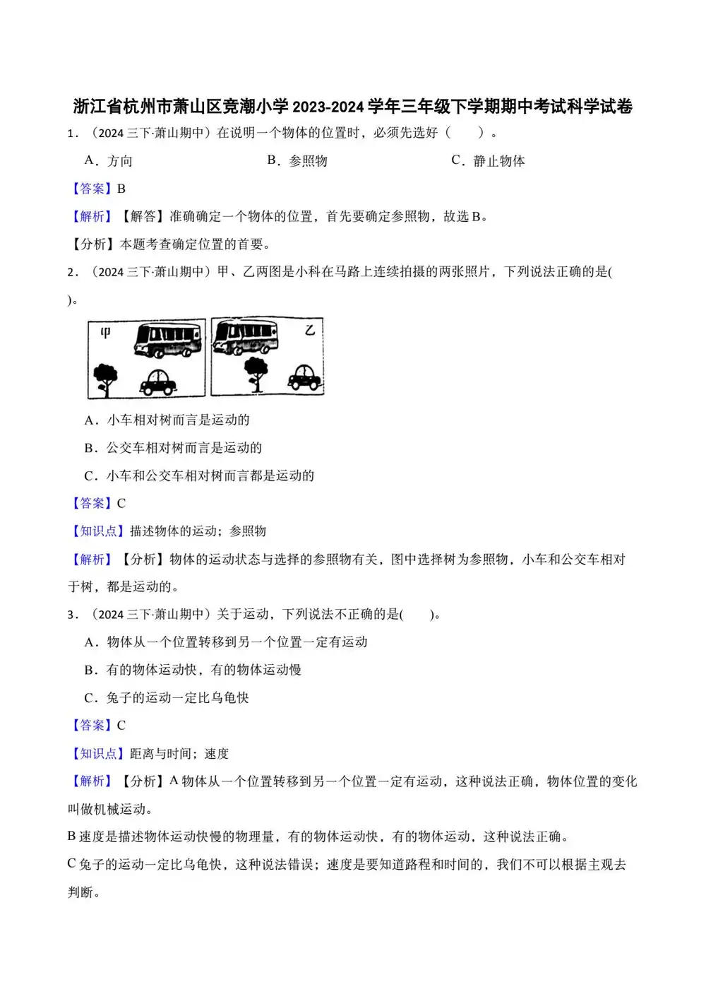 缩略图
