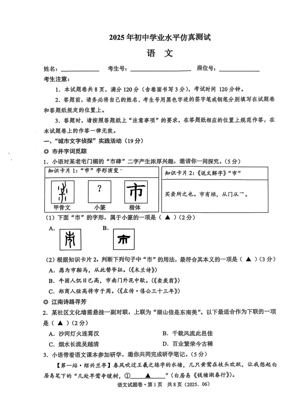 缩略图