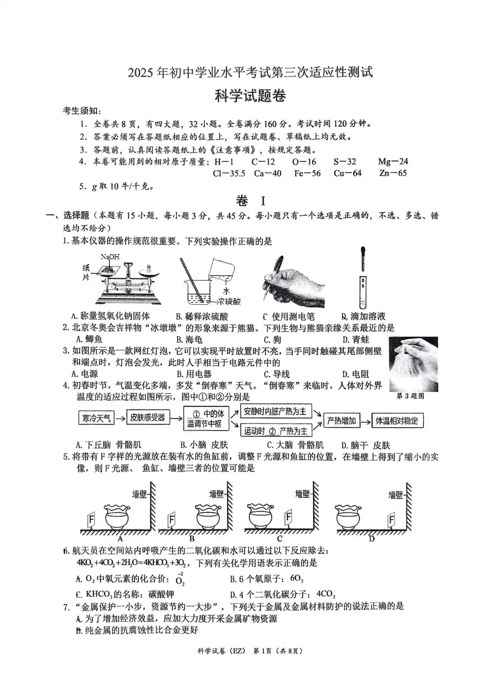 缩略图