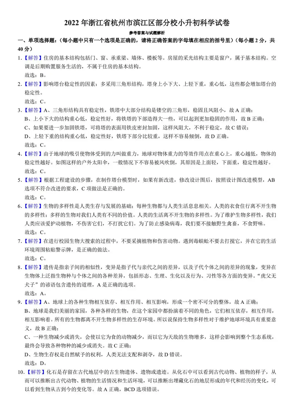 缩略图