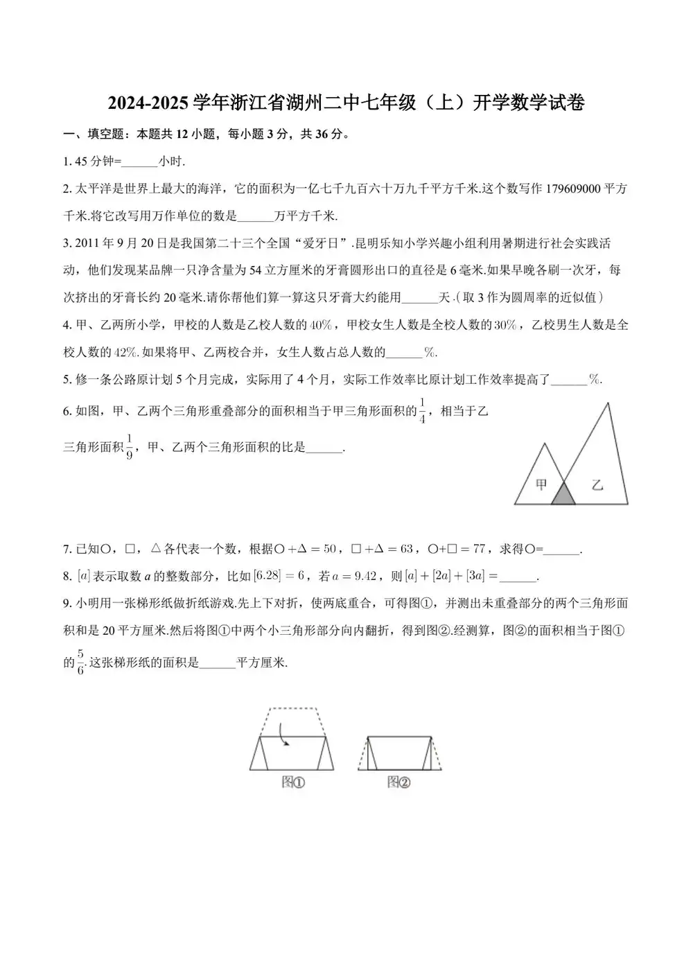 缩略图