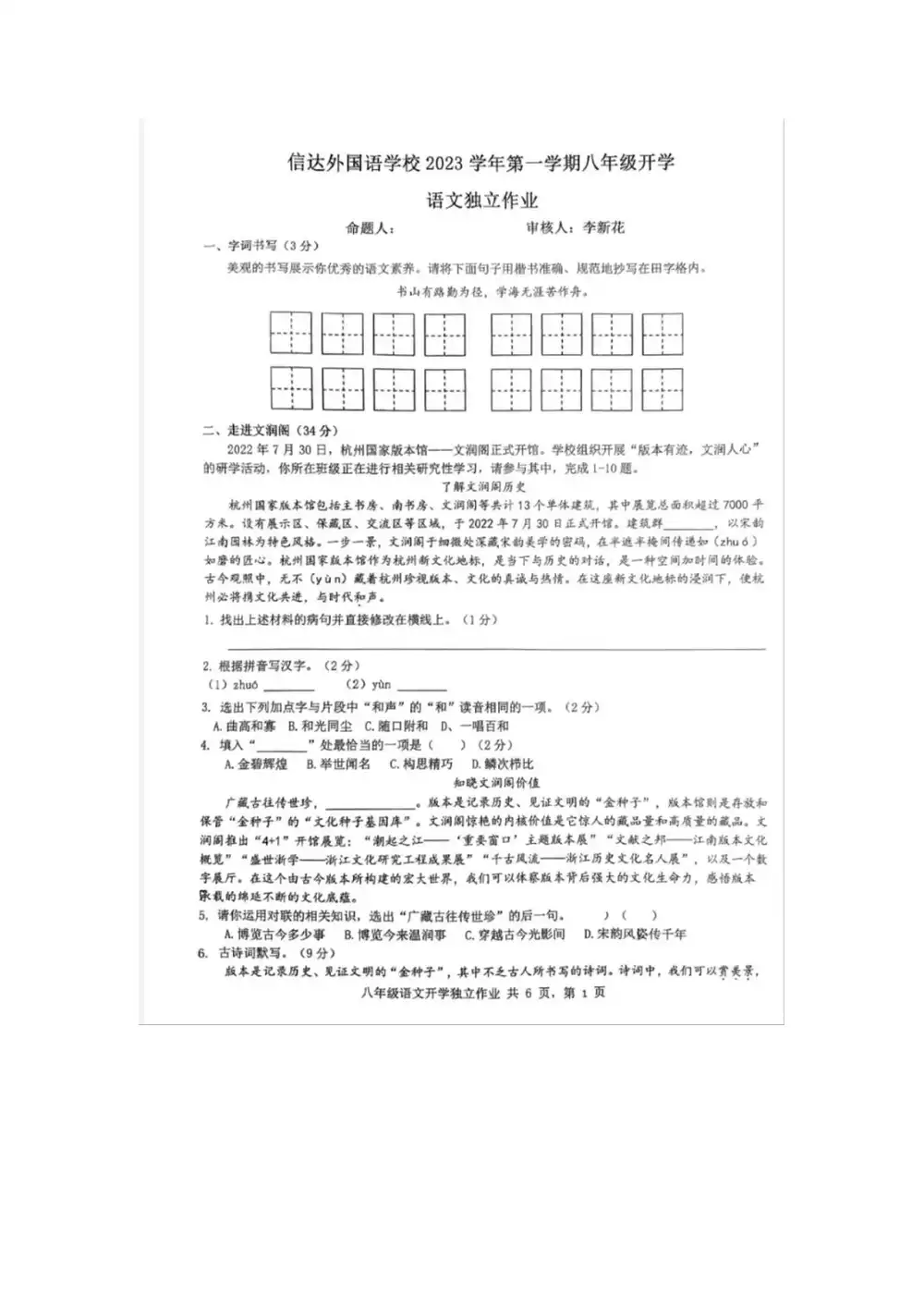 缩略图