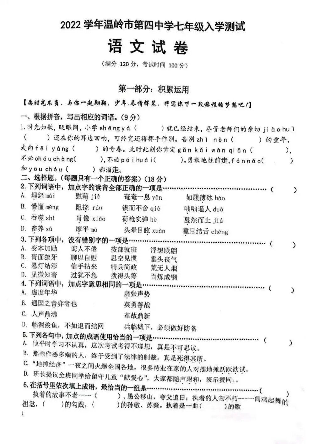 暂无预览