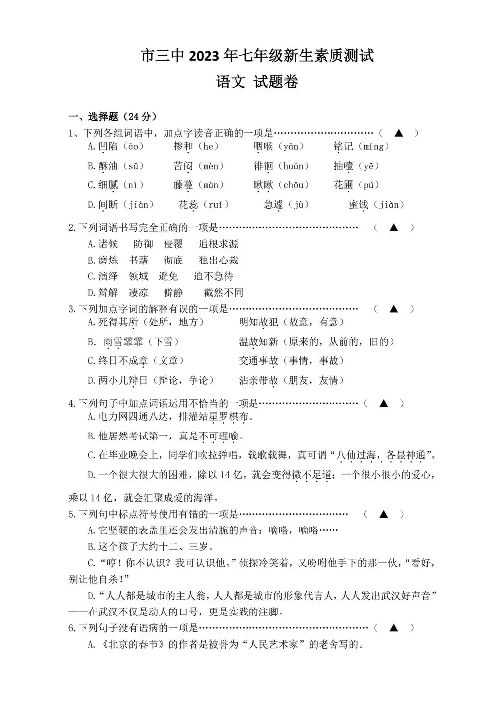 缩略图