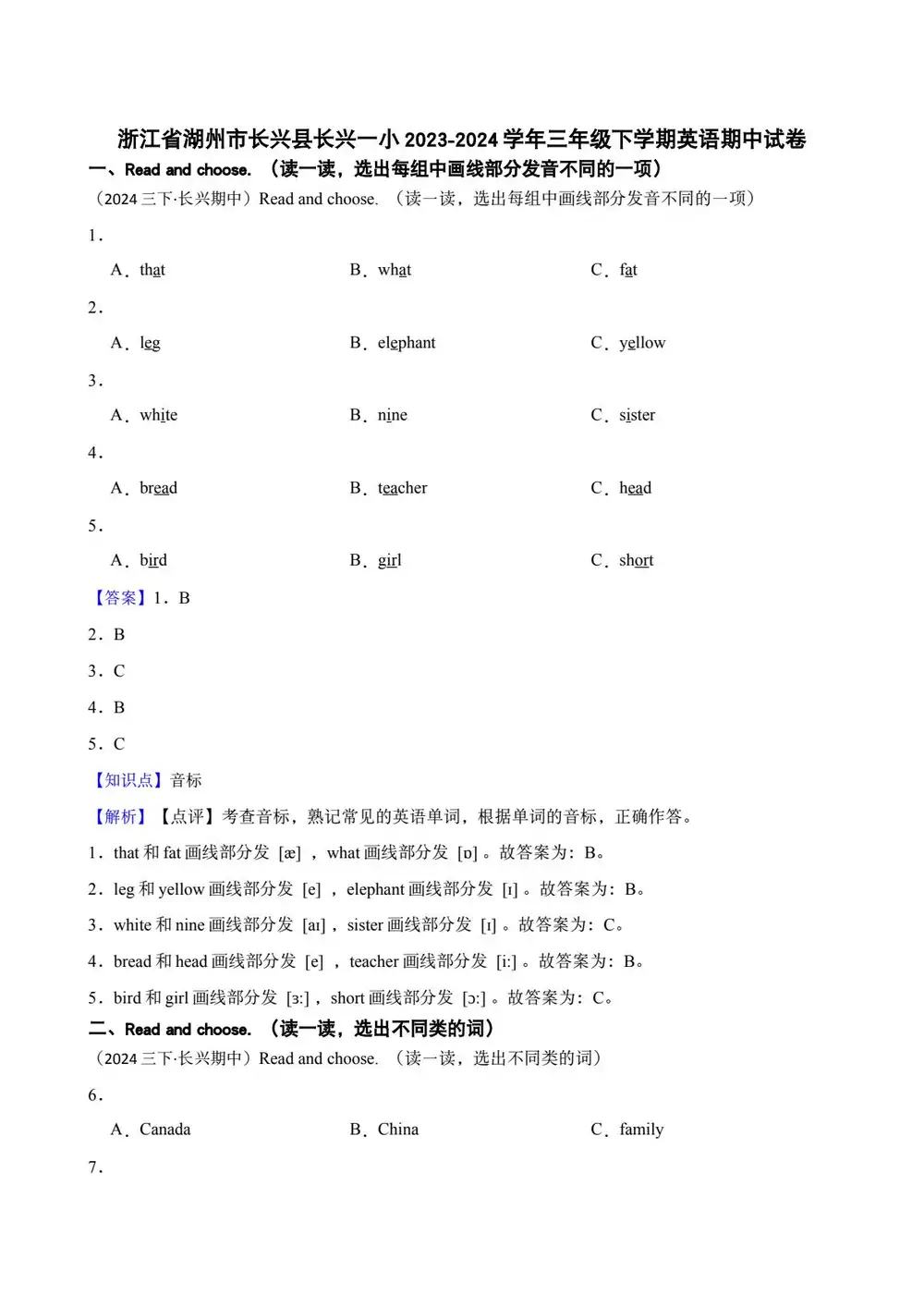 暂无预览