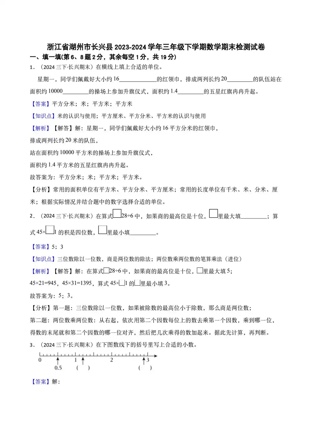 暂无预览