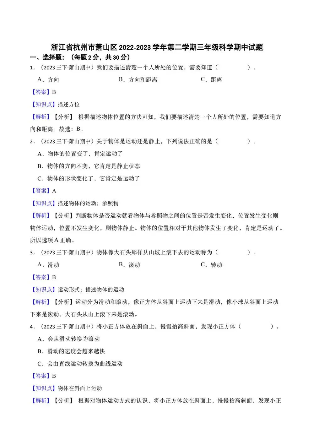 缩略图