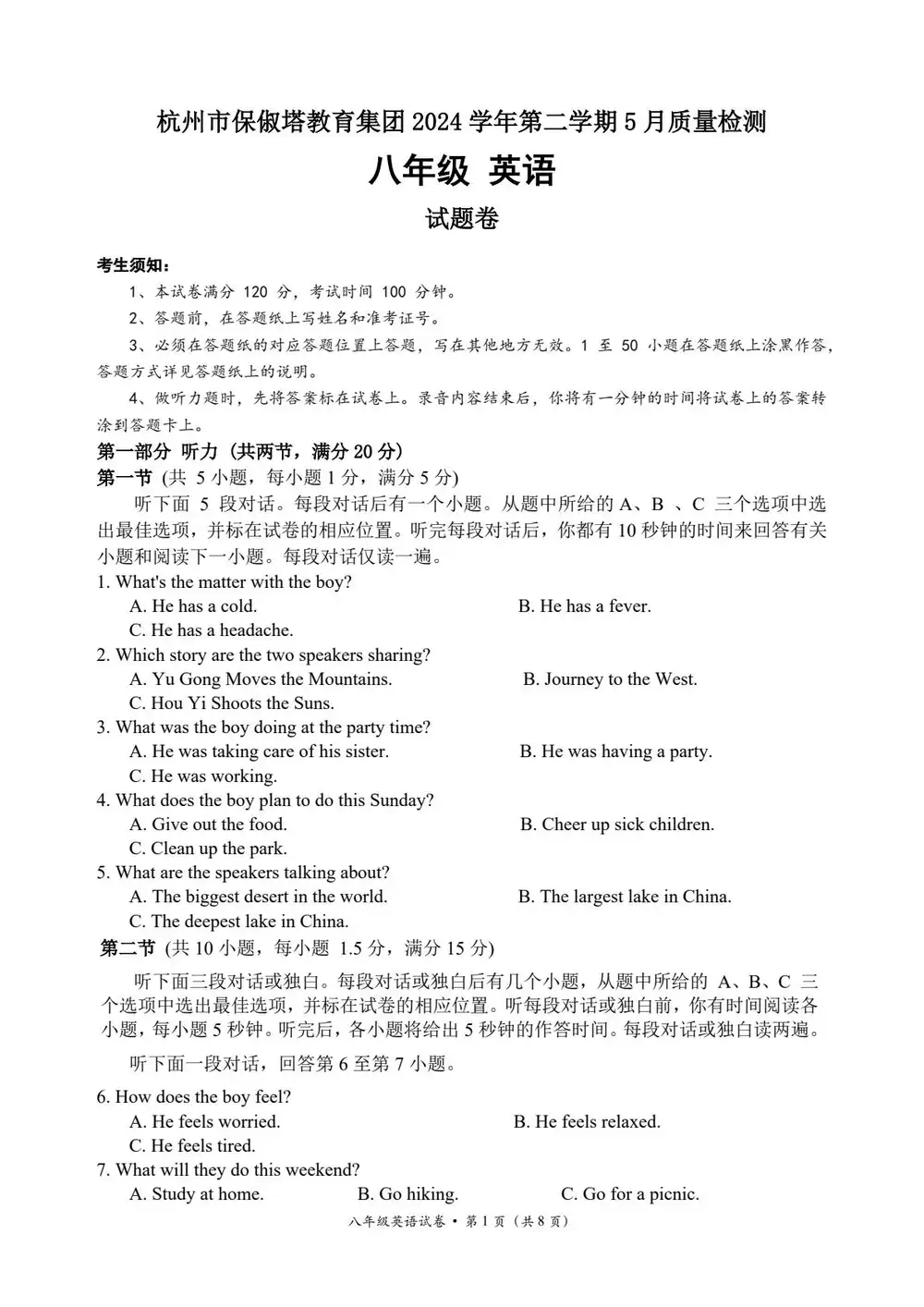 缩略图
