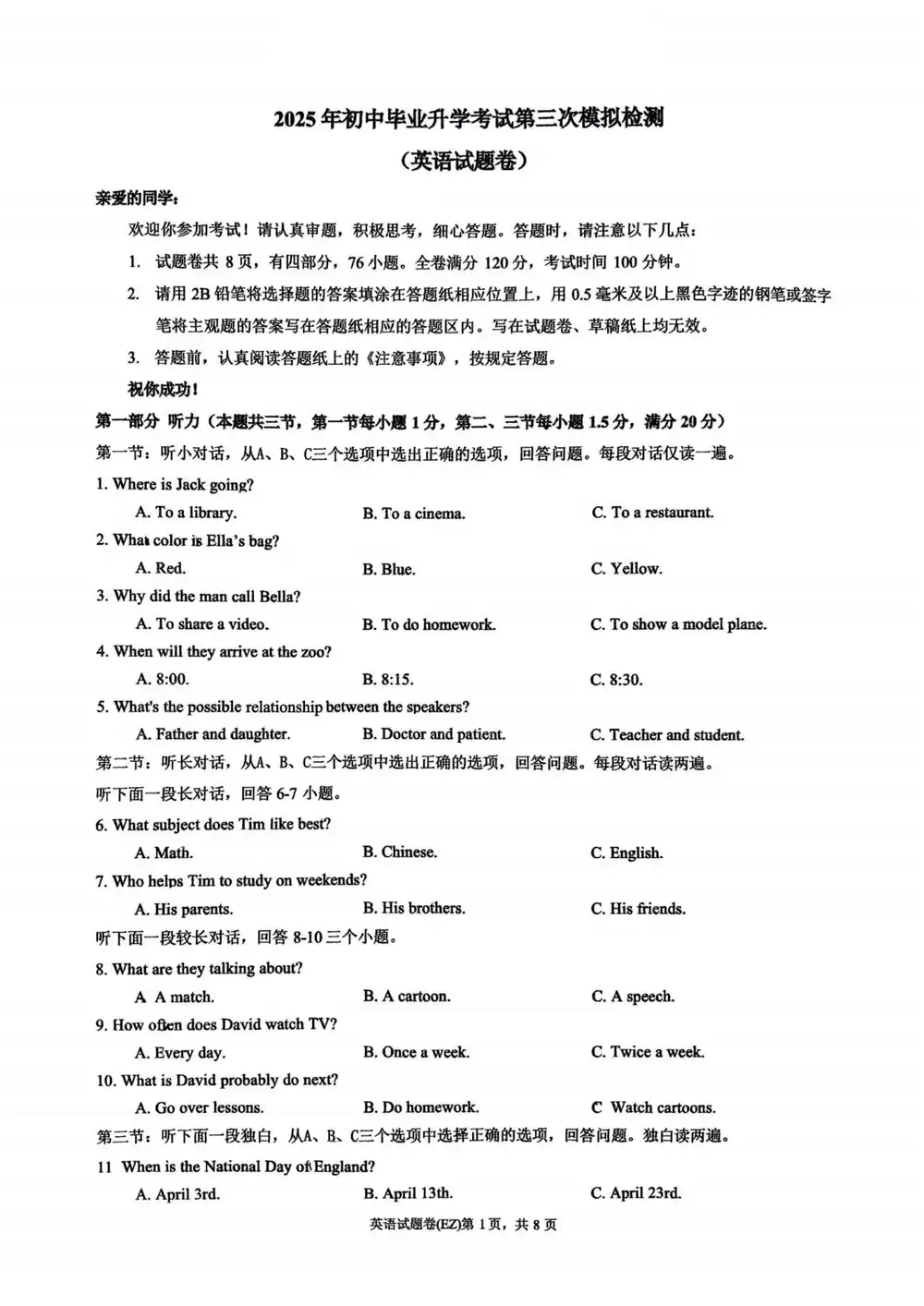 缩略图