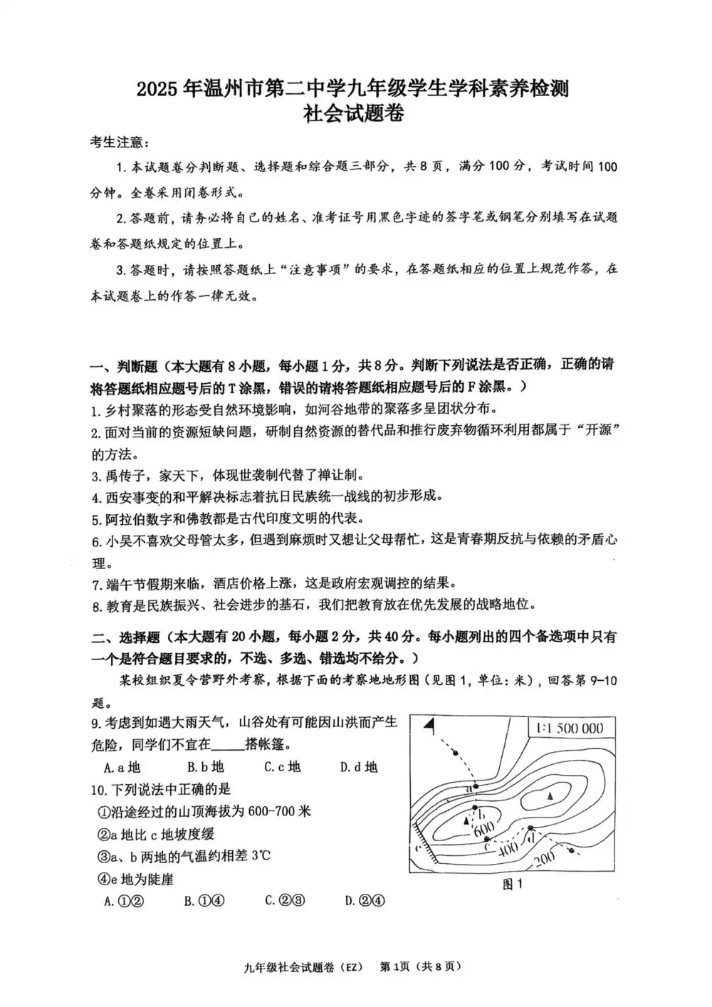 缩略图
