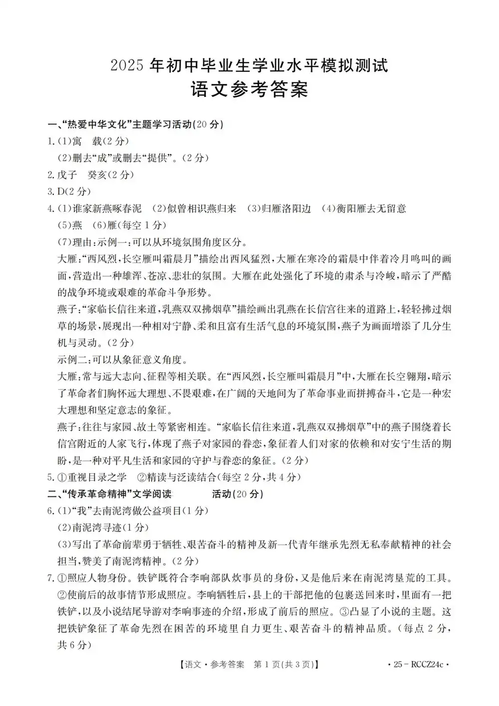 缩略图