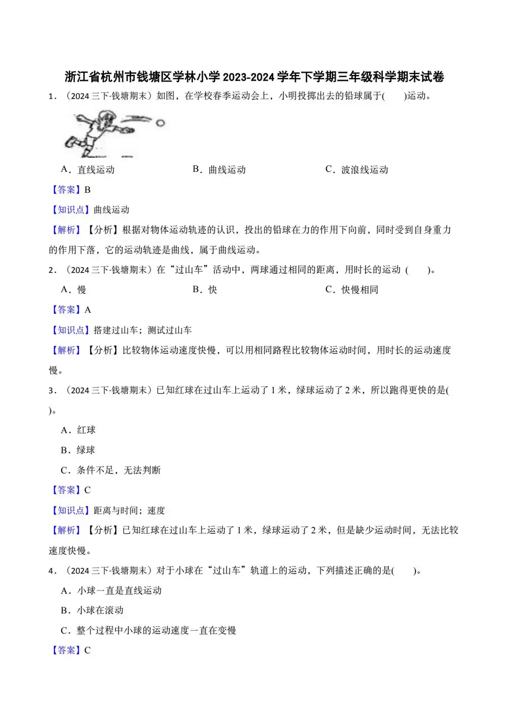 缩略图