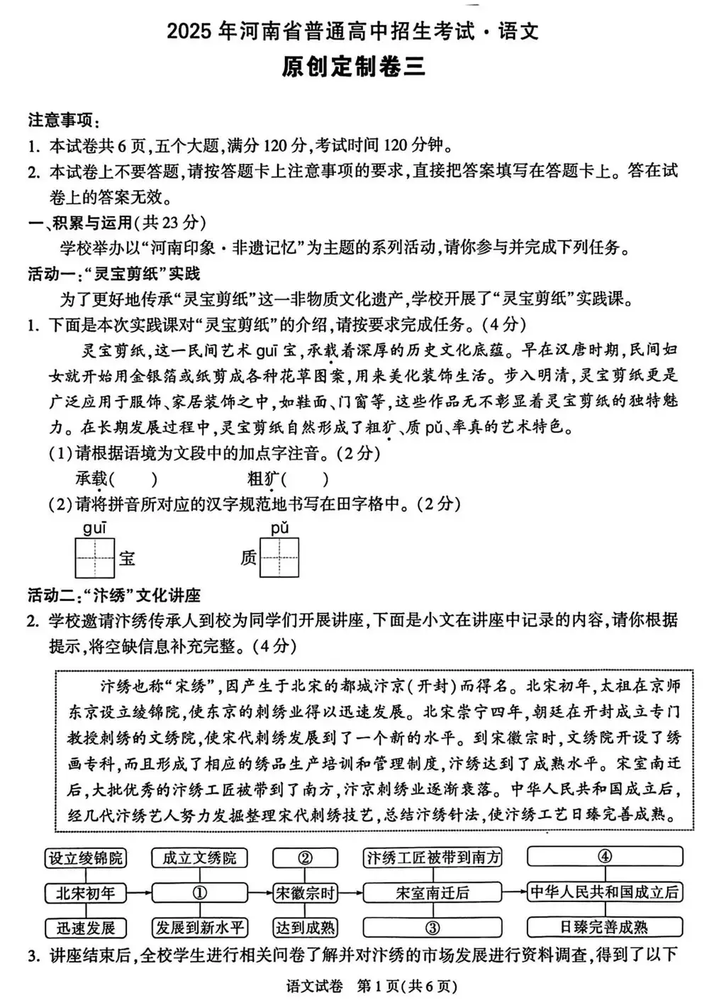 缩略图