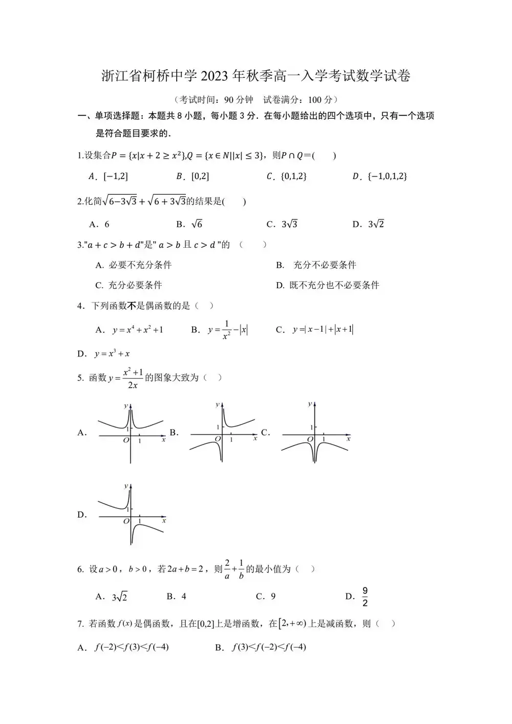 缩略图