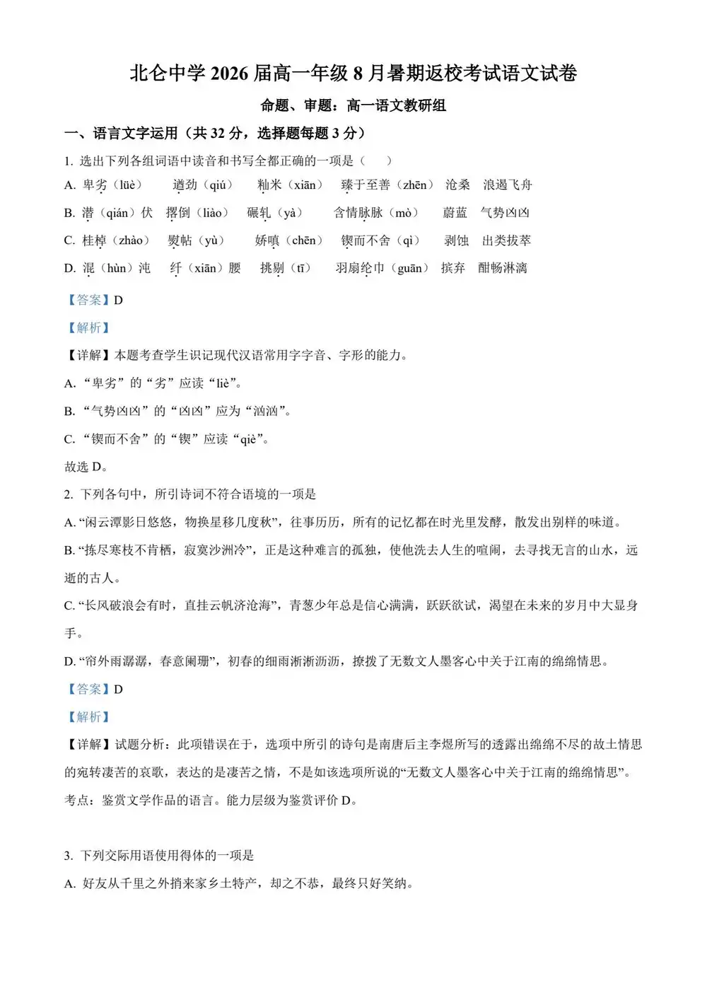 暂无预览