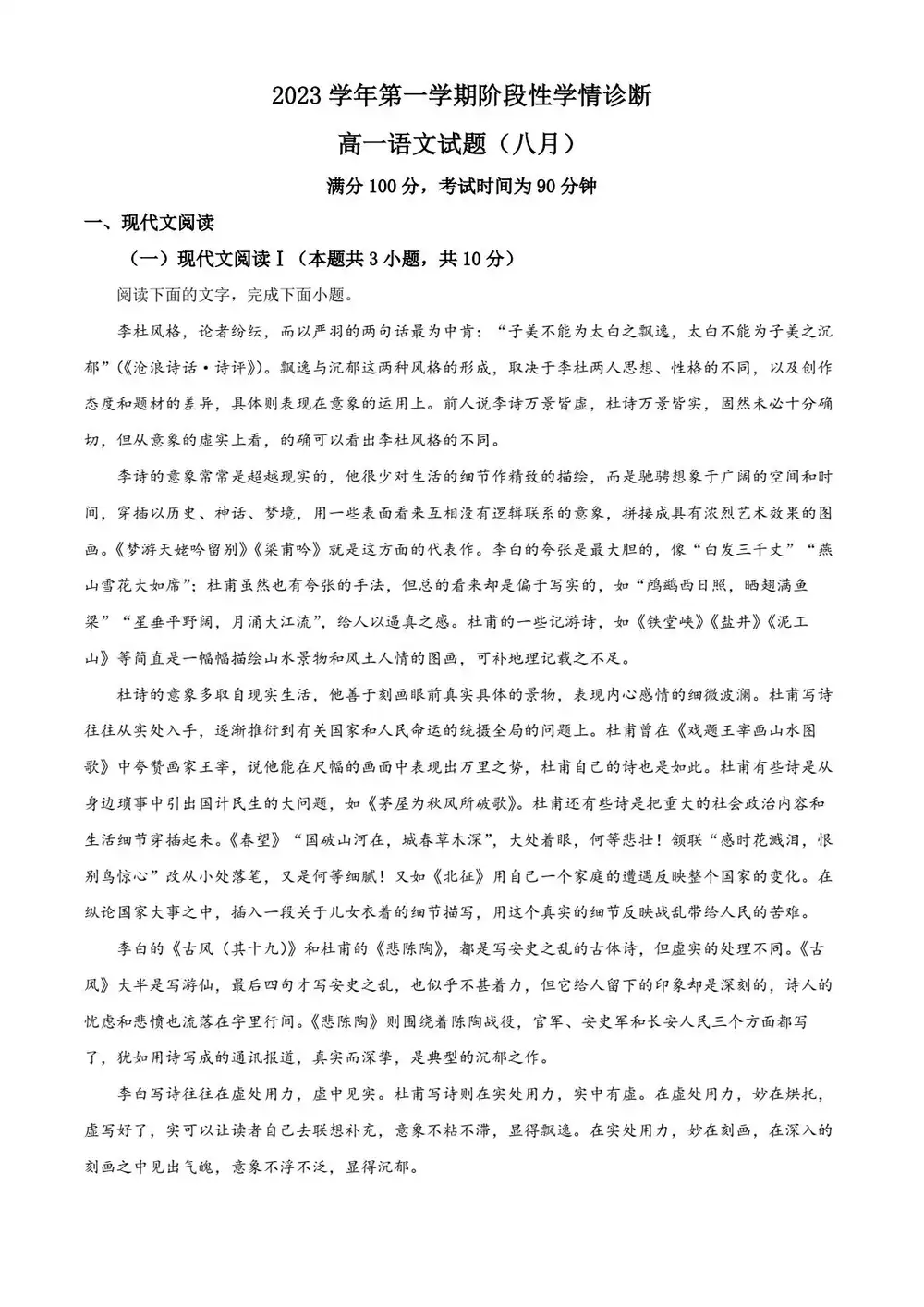 暂无预览