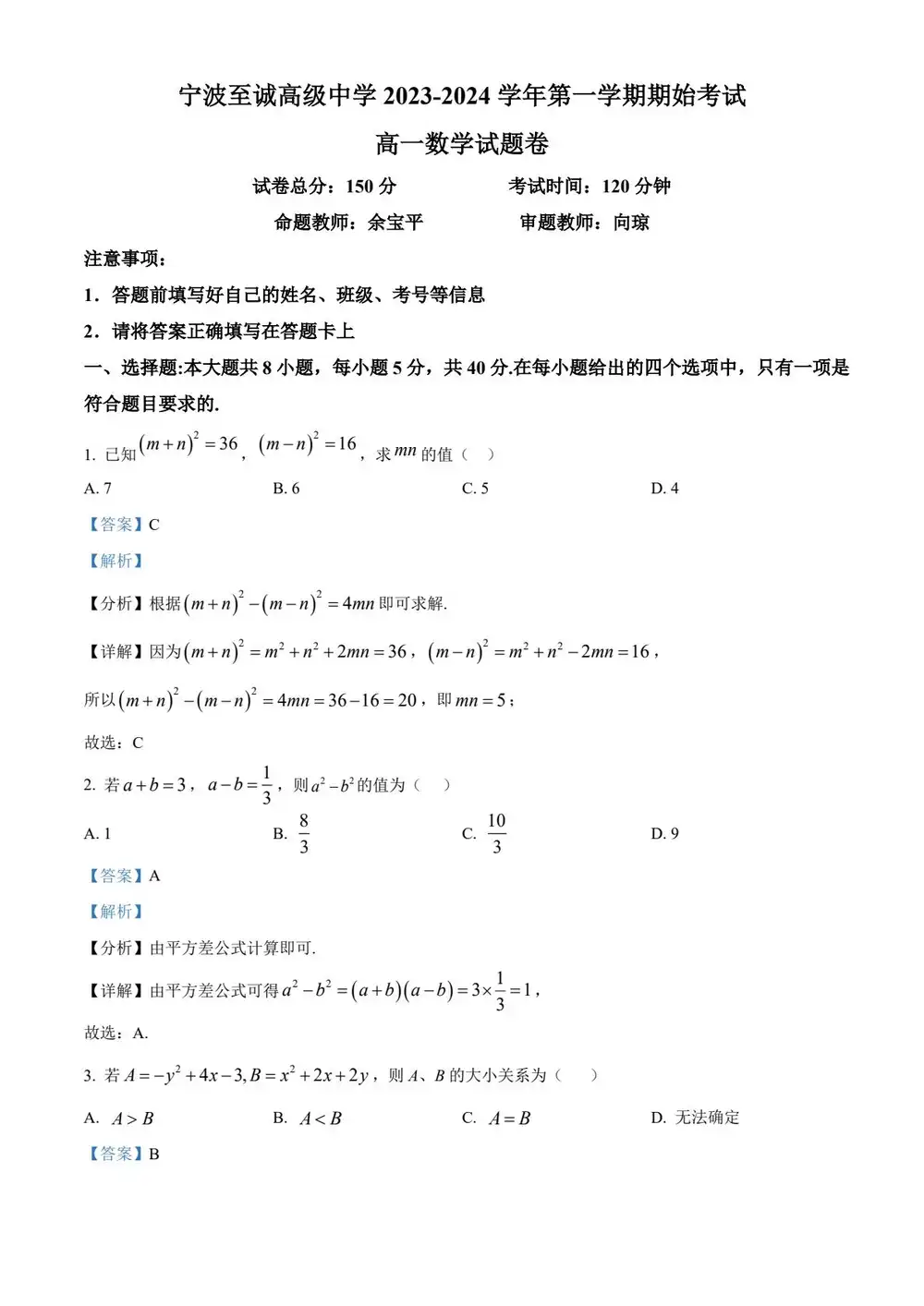 缩略图