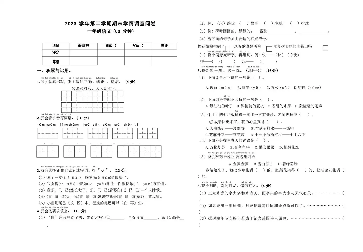 缩略图