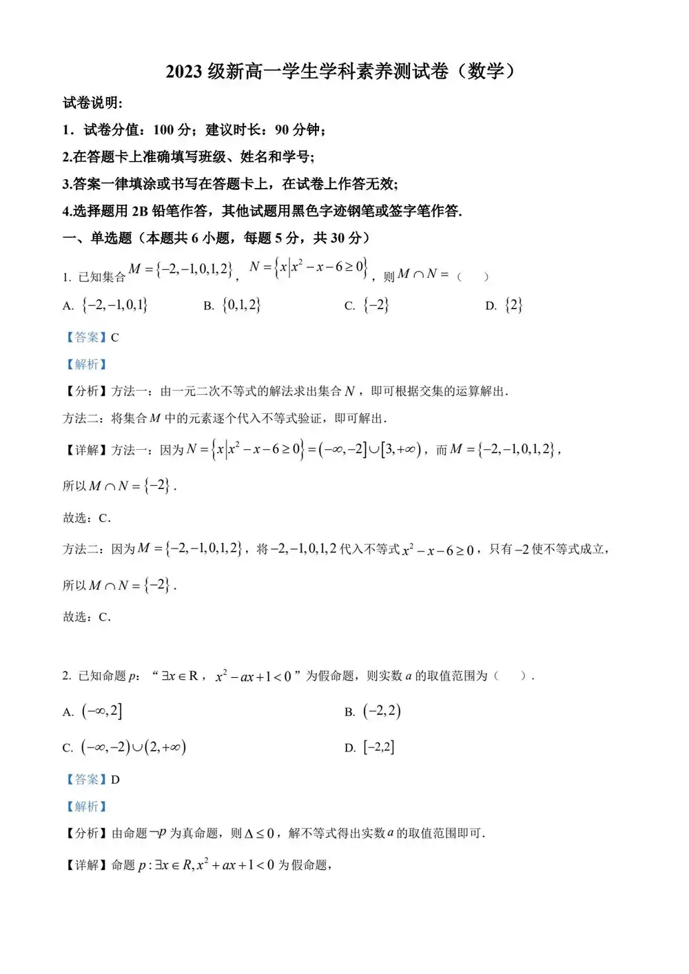 缩略图